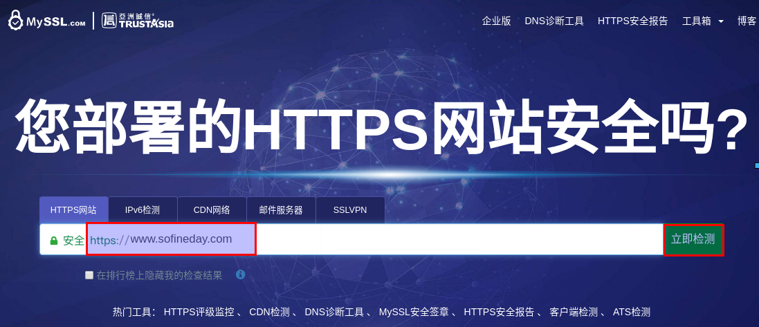 开启后台启动